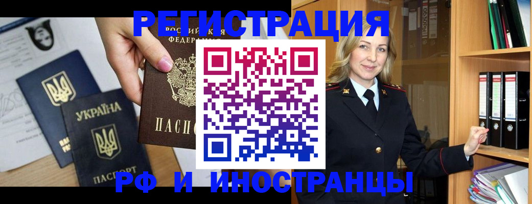 найти адрес прописки в Артёме
