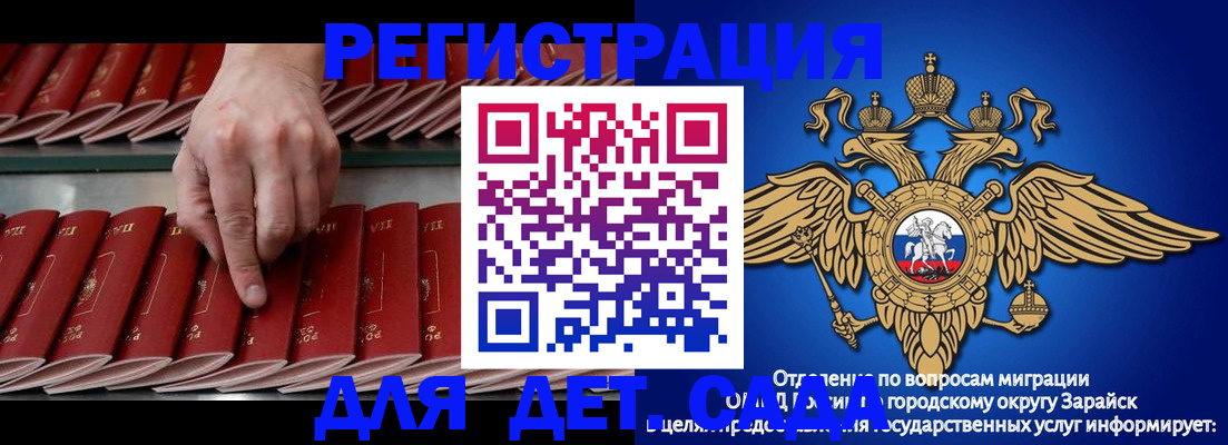 регистрация в Артёме